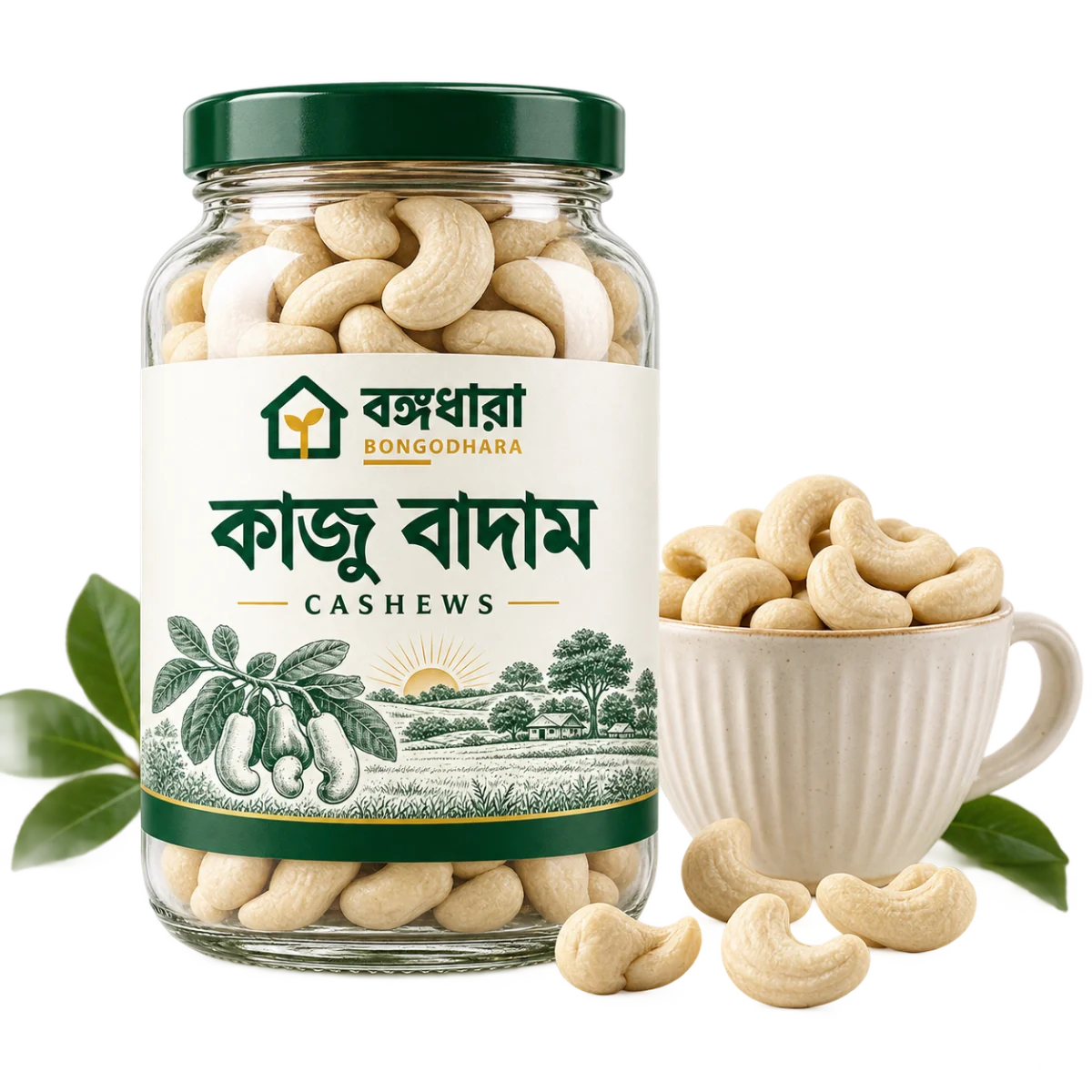 কাজু বাদাম (250 গ্রাম)